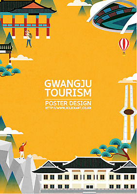 남자 포스터 고건축 한국건축 일러스트 바위산 산 한국 사람 두명 관광지 여행객 탑 경기장 열기구 소나무 광주 국내여행 국내일러스트 AI파일 나무 건축물 건축 아시아 여행 스포츠시설 항공교통 돌산 파일형식 벡터