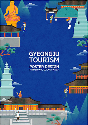 여자 남자 포스터 고건축 한국건축 일러스트 산 한국 사람 여러명 관광지 여행객 경주 무덤 소나무 사찰 석탑 불상 풍선 첨성대 국내여행 국내일러스트 AI파일 나무 건축물 건축 아시아 여행 다수 불교 종교건축 탑 경주_경상북도 경상북도 국보 파일형식 벡터