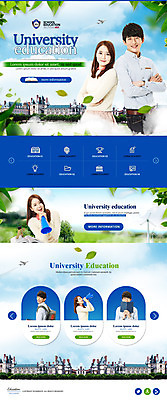 PSD 템플릿 여자 교육 남자 대학생 웹템플릿 사이트템플릿 나뭇잎 여러명 성인 홈페이지 홈페이지시안 한국인 대학교 랜딩페이지 이미지템플릿 학생 다수 잎 학교 사람 동양인 파일형식