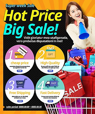 PSD 템플릿 여자 웹템플릿 이벤트페이지 한명 이벤트 성인 선물상자 쇼핑 세일 확성기 카트 한국인 트럭 이미지템플릿 1 자동차 선물 사람 동양인 상자 페이지 파일형식