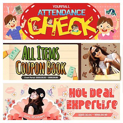 PSD 서양인 템플릿 모자 배너 여자 남자 꽃 어린이 웹템플릿 나비 지폐 자동차 이벤트 성인 쇼핑 선글라스 세일 쿠폰 이벤트배너 쿠폰북 웹배너 이미지템플릿 외국인 식물 잡화 안경 육상교통 곤충 돈 사람 파일형식