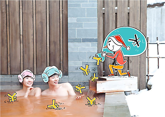 편집이미지 커플 여자 남자 눈사람 합성일러스트 성인 야외 두명 경제 온천 한국인 엔 합성 노천탕 이미지편집 AI파일 돈 관계 사람 동양인 스파 파일형식 벡터