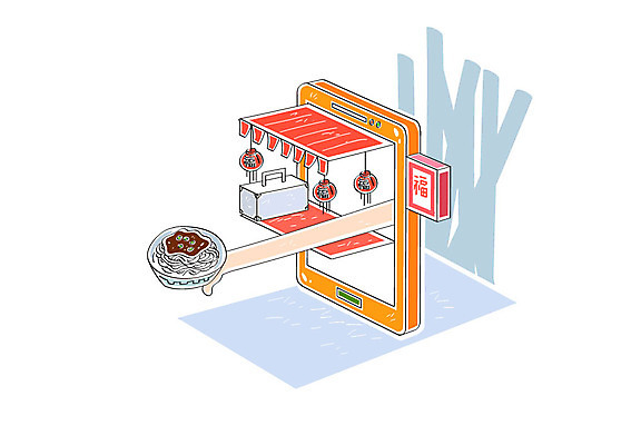 음식 일러스트 모바일 신체부위 스마트폰 짜장면 팔 모바일쇼핑 배달박스 스토어 국내일러스트 AI파일 사람 핸드폰 스마트기기 상자 중식 온라인쇼핑 파일형식 벡터
