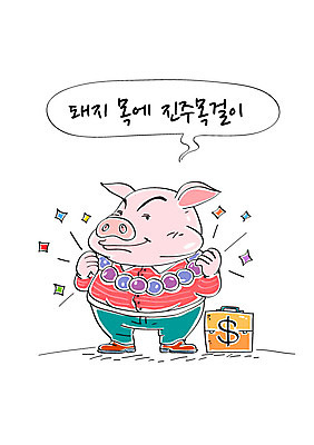 말풍선 일러스트 사람없음 달러 돼지 진주목걸이 속담 국내일러스트 AI파일 문자 돈 목걸이 포유류 진주_보석 파일형식 벡터