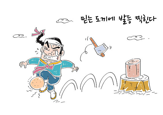 구름 남자 일러스트 한명 성인 믿음 한복 장작 도끼 나무밑둥 속담 배신 국내일러스트 AI파일 자연요소 나무 문자 1 한국전통 감정 컨셉 사람 전통의상 파일형식 벡터