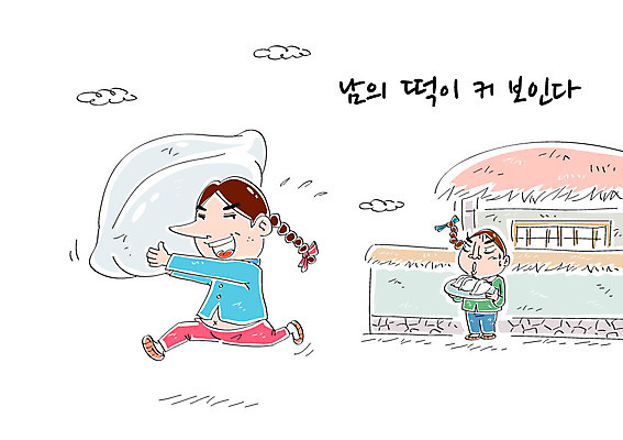 구름 남자 일러스트 떡 초가집 성인 두명 속담 욕심 국내일러스트 AI파일 자연요소 문자 한옥 사람 파일형식 벡터