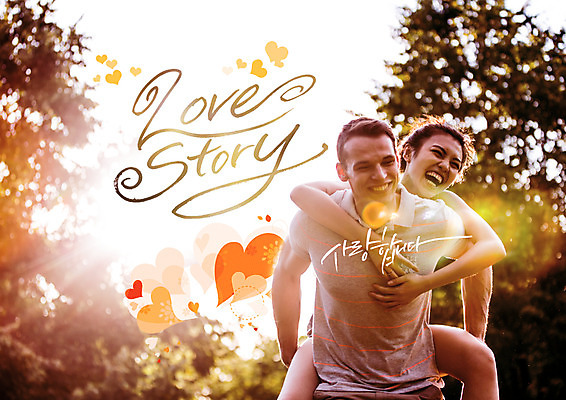 PSD 외국인 편집이미지 커플 영어 여자 남자 사랑 미소 웃음 상반신 성인 한글 두명 앞모습 하트 업기 러브스토리 이미지편집 모양 문자 감정 뷰포인트 관계 모션 표정 사람 인종 스토리 파일형식