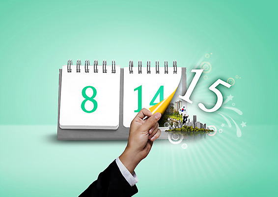 PSD 편집이미지 손 기념일 남자 한명 빌딩 성인 신체부위 달력 도시 태극기 광복절 탁상달력 이미지편집 1 사람 이벤트 건물 공휴일 국기 국경일 파일형식