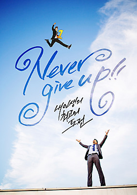 PSD 구름 편집이미지 영어 남자 하늘 팔벌리기 정장 성인 한글 두명 라이프 30대 외침 한국인 도전 비즈니스맨 격려 위로 이미지편집 자연요소 문자 옷 감정 비즈니스 모션 사람 동양인 생활 장년 소리 직장인 파일형식