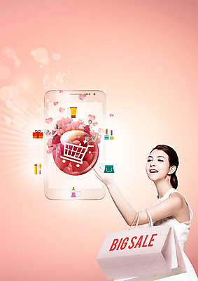 PSD 백인 편집이미지 영어 잡화 여자 한명 상반신 20대 성인 스마트폰 쇼핑 세일 쇼핑카 화장품 빅세일 이미지편집 서양인 문자 1 사람 청년 핸드폰 스마트기기 뷰티 카트 파일형식