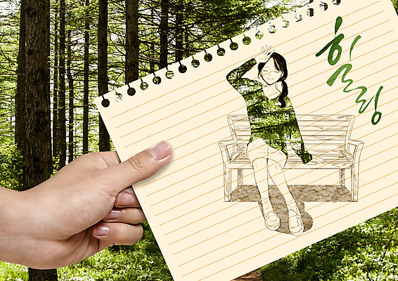 PSD 나무 편집이미지 손 여자 종이 벤치 휴식 한명 성인 신체부위 숲 힐링 이미지편집 식물 1 컨셉 의자 사람 파일형식