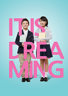 전신 PSD 편집이미지 영어 여자 남자 초등학생 어린이 초등교육 서기 미소 들기 두명 앞모습 책 꿈 일본인 이미지편집 외국인 문자 학생 교육 뷰포인트 모션 표정 사람 동양인 파일형식