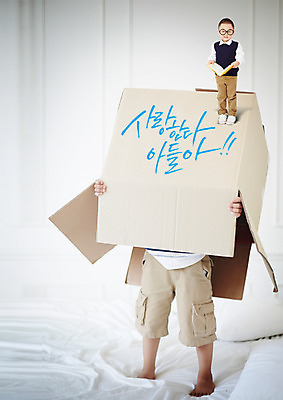 전신 PSD 편집이미지 남자 아들 사랑 서기 한글 두명 상자 유치원생 한국인 하반신 이미지편집 문자 감정 어린이 가족 모션 사람 동양인 파일형식