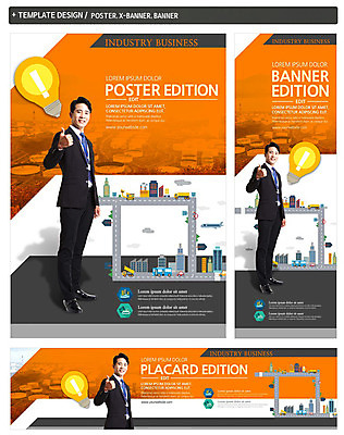 전신 PSD 템플릿 배너 배너템플릿 남자 가로배너 ZIP 포스터 세로배너 도로 전구 공장 승용차 버스 아이디어 한명 서기 미소 정장 성인 30대 세트 한국인 엄지손가락 현수막 도시 최고 비즈니스맨 느낌표 1 기호 옷 길 육상교통 컨셉 비즈니스 손가락 공업 교통시설 모션 자동차 대중교통 표정 사람 동양인 가로 세로 장년 직장인 파일형식