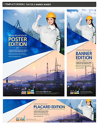 PSD 템플릿 배너 배너템플릿 여자 가로배너 ZIP 포스터 세로배너 공장 노동자 작업복 한명 미소 상반신 성인 세트 파이팅 현수막 비즈니스우먼 안전모 일본인 전봇대 외국인 직업 1 옷 공공시설 비즈니스 공업 모션 표정 사람 동양인 가로 세로 직장인 헬멧 안전장비 파일형식