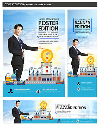 PSD 템플릿 배너 배너템플릿 남자 가로배너 ZIP 포스터 세로배너 바다 공장 안내 한명 정장 상반신 성인 옆모습 30대 세트 한국인 현수막 비즈니스맨 화물선 1 옷 뷰포인트 배_교통 비즈니스 공업 사람 동양인 가로 세로 장년 직장인 파일형식