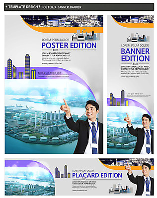 PSD 템플릿 배너 배너템플릿 남자 가로배너 ZIP 포스터 세로배너 야경 공장 한명 미소 정장 상반신 성인 30대 세트 고층빌딩 한국인 현수막 가리킴 도시 비즈니스맨 1 옷 비즈니스 공업 표정 사람 동양인 손짓 빌딩 가로 세로 장년 직장인 야간 파일형식 풍경_경치