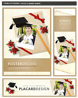 PSD 템플릿 배너 배너템플릿 여자 가로배너 ZIP 포스터 리본 세로배너 꽃다발 학사모 졸업 한명 미소 상반신 20대 성인 세트 연필 장미 한국인 현수막 종이접기 원고지 모자_잡화 1 교육 꽃 종이 학용품 표정 사람 동양인 청년 가로 세로 필기구 접기 파일형식