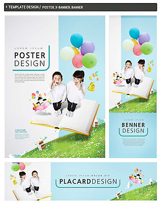 전신 PSD 템플릿 배너 배너템플릿 여자 남자 가로배너 ZIP 포스터 세로배너 초등학생 꽃밭 학교 책가방 초등교육 서기 두명 책 세트 외침 펼침 현수막 일본인 풍선 외국인 학생 교육 꽃 가방 모션 사람 동양인 가로 세로 소리 파일형식