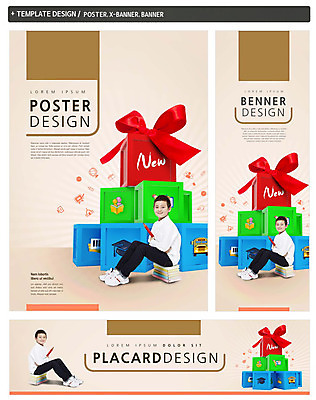 전신 PSD 템플릿 배너 배너템플릿 남자 가로배너 ZIP 포스터 리본 세로배너 초등학생 어린이 새로움 초등교육 한명 앉기 소년 옆모습 책 세트 쌓기 블록 현수막 일본인 외국인 1 학생 교육 뷰포인트 컨셉 모션 사람 동양인 가로 세로 파일형식