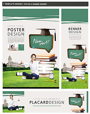 전신 PSD 템플릿 배너 배너템플릿 여자 가로배너 ZIP 포스터 세로배너 대학생 학사모 잔디 20대 성인 두명 책 세트 연필 쌓기 칠판 한국인 자명종 현수막 대학교 가부좌 대학교육 식물 모자_잡화 학생 교육 시계 졸업 학교 모션 학용품 사람 앉기 동양인 청년 가로 세로 필기구 알람 파일형식