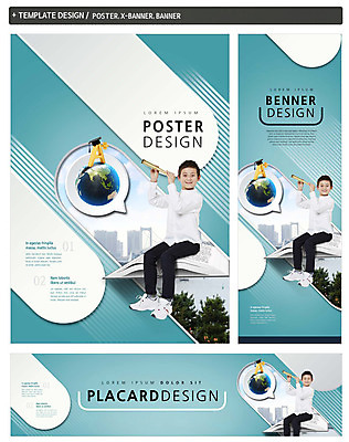 전신 PSD 템플릿 배너 배너템플릿 남자 가로배너 ZIP 포스터 세로배너 지구 초등학생 어린이 학사모 초등교육 한명 앉기 소년 책 세트 일안경 펼침 현수막 관찰 일본인 에이플러스 외국인 모자_잡화 1 학생 교육 졸업 모션 사람 동양인 가로 세로 망원경 점수 파일형식