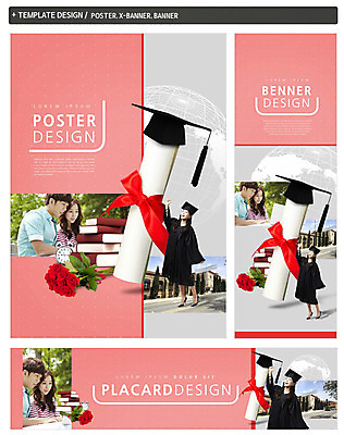 PSD 템플릿 배너 배너템플릿 여자 남자 가로배너 ZIP 포스터 리본 세로배너 대학생 학사모 졸업 20대 성인 책 세명 세트 장미 지구본 쌓기 한국인 자명종 현수막 졸업가운 졸업장 대학교 모자_잡화 학생 교육 꽃 시계 학교 모션 사람 동양인 청년 가로 세로 알람 가운 파일형식