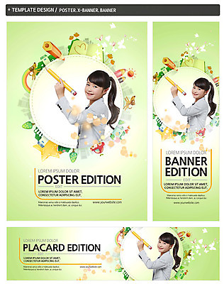 PSD 템플릿 배너 배너템플릿 여자 가로배너 ZIP 포스터 세로배너 초등학생 나비 무지개 승용차 초등교육 한명 들기 상반신 옆모습 세트 연필 현수막 기록 강아지 일본인 반려 자연요소 외국인 1 학생 교육 뷰포인트 곤충 모션 자동차 학용품 사람 동양인 가로 세로 반려동물 필기구 개 파일형식