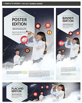 PSD 구름 템플릿 배너 배너템플릿 여자 남자 가로배너 ZIP 포스터 세로배너 초등학생 밤하늘 초등교육 상반신 두명 세트 일안경 현수막 관찰 유성 일본인 자연요소 외국인 학생 교육 모션 하늘 사람 동양인 가로 세로 망원경 야간 파일형식