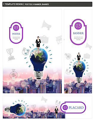 전신 PSD 템플릿 배너 배너템플릿 여자 가로배너 ZIP 포스터 세로배너 지구 서류가방 전구 사람모양 한명 서기 정장 20대 성인 앞모습 세트 고층빌딩 확성기 한국인 현수막 도시 비즈니스우먼 돈자루 편지 트로피 자석 모양 1 옷 뷰포인트 돈 가방 비즈니스 모션 사람 동양인 빌딩 청년 가로 세로 직장인 상_우승 파일형식