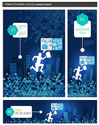 전신 PSD 템플릿 배너 배너템플릿 남자 가로배너 실루엣 ZIP 포스터 세로배너 말풍선 서류가방 한명 성인 세트 달리기 점프 고층빌딩 현수막 도시 비즈니스맨 삼각형 출근 도형 1 가방 비즈니스 모션 촬영기법 사람 빌딩 가로 세로 직장인 출퇴근 파일형식