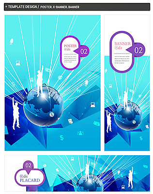 전신 PSD 템플릿 배너 배너템플릿 남자 가로배너 실루엣 ZIP 포스터 세로배너 지구 성인 두명 세트 손들기 파이팅 현수막 비즈니스맨 비즈니스 모션 촬영기법 사람 가로 세로 직장인 파일형식
