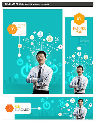 PSD 템플릿 배너 배너템플릿 남자 가로배너 ZIP 포스터 세로배너 한명 정장 빌딩 상반신 성인 앞모습 30대 세트 팔짱 고층빌딩 한국인 현수막 전원 도시 비즈니스맨 전기에너지 1 옷 뷰포인트 비즈니스 모션 사람 동양인 건물 가로 세로 장년 에너지 직장인 파일형식