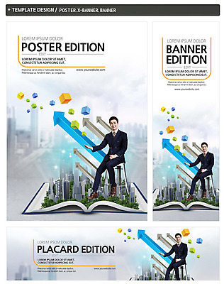 전신 PSD 템플릿 배너 배너템플릿 남자 가로배너 ZIP 포스터 화살표 세로배너 안내 한명 미소 앉기 정장 20대 성인 책 세트 고층빌딩 블록 펼침 한국인 현수막 도시 비즈니스맨 정사각형 상승 도형 1 옷 컨셉 비즈니스 모션 표정 사람 동양인 빌딩 청년 가로 세로 직장인 파일형식