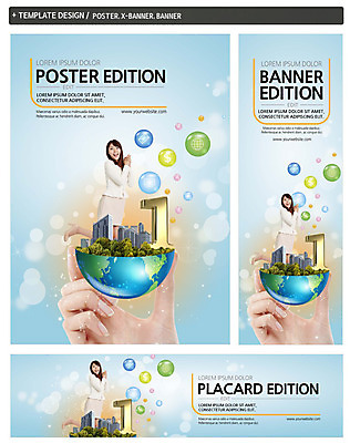 PSD 템플릿 1 손 배너 배너템플릿 여자 가로배너 ZIP 포스터 세로배너 지구 들기 정장 20대 성인 두명 신체부위 세트 숫자 글로벌비즈니스 한국인 현수막 도시 비즈니스우먼 문자 옷 비즈니스 모션 사람 동양인 청년 가로 세로 글로벌 직장인 파일형식