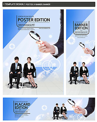 전신 PSD 템플릿 손 배너 배너템플릿 여자 남자 가로배너 ZIP 포스터 세로배너 돋보기 앉기 정장 20대 성인 앞모습 신체부위 세명 세트 한국인 구직 현수막 관찰 비즈니스맨 비즈니스우먼 면접 취업준비생 옷 뷰포인트 컨셉 비즈니스 모션 사람 동양인 청년 가로 세로 직장인 파일형식