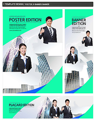 PSD 템플릿 배너 배너템플릿 여자 남자 가로배너 ZIP 포스터 세로배너 미소 정장 상반신 20대 성인 두명 세트 고층빌딩 엄지손가락 현수막 도시 최고 비즈니스맨 비즈니스우먼 일본인 사원증 외국인 옷 비즈니스 손가락 표정 사람 동양인 빌딩 청년 가로 세로 직장인 파일형식