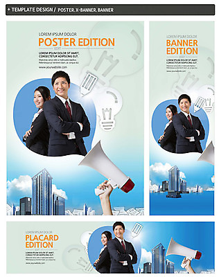 PSD 템플릿 손 배너 배너템플릿 여자 남자 가로배너 ZIP 포스터 세로배너 전구 미소 들기 정장 상반신 20대 성인 신체부위 세명 세트 연필 팔짱 고층빌딩 확성기 등맞대기 현수막 도시 비즈니스맨 비즈니스우먼 일본인 외국인 옷 비즈니스 모션 학용품 표정 사람 동양인 빌딩 청년 가로 세로 필기구 직장인 파일형식
