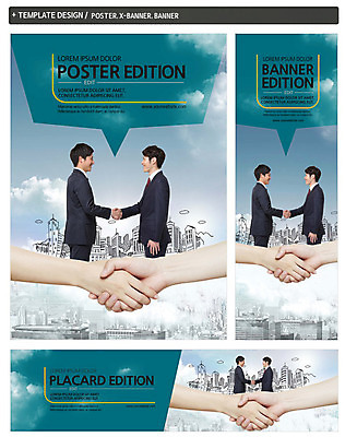 PSD 템플릿 손 배너 배너템플릿 남자 가로배너 ZIP 포스터 세로배너 악수 정장 여러명 상반신 20대 성인 옆모습 신체부위 세트 마주보기 현수막 도시 비즈니스맨 일본인 외국인 옷 뷰포인트 다수 비즈니스 모션 사람 동양인 손짓 청년 가로 세로 직장인 파일형식