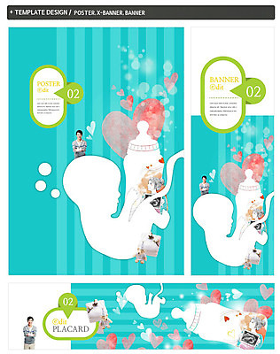 PSD 외국인 템플릿 배너 배너템플릿 여자 남자 가로배너 실루엣 ZIP 포스터 세로배너 엄마 성인 세명 세트 임산부 임신 곰인형 현수막 하트 아기 아빠 젖병 아기신발 태아 초음파사진 육아박람회 모양 인형 신발 가족 촬영기법 사람 인종 가로 세로 아기용품 박람회 파일형식
