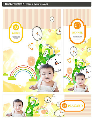 PSD 템플릿 배너 배너템플릿 여자 남자 가로배너 ZIP 포스터 세로배너 아들 시계 무지개 엄마 상반신 성인 앞모습 세명 세트 임산부 임신 한국인 현수막 하트 아기 태아 손하트 육아박람회 자연요소 모양 뷰포인트 가족 사람 동양인 손짓 가로 세로 박람회 파일형식