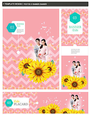 PSD 외국인 템플릿 배너 부부 배너템플릿 여자 남자 가로배너 꽃 ZIP 포스터 세로배너 상반신 성인 두명 세트 임산부 임신 현수막 태교 지그재그 육아박람회 식물 커플 사람 인종 가로 세로 박람회 파일형식