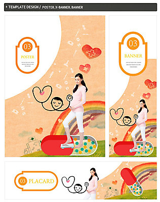 전신 PSD 외국인 템플릿 배너 배너템플릿 여자 가로배너 ZIP 포스터 세로배너 얼굴 무지개 청진기 병원 성인 두명 옆모습 세트 알약 임산부 임신 현수막 하트 체중계 십자 육아박람회 자연요소 모양 뷰포인트 의학 의료기기 사람 인종 신체부위 가로 세로 약 박람회 파일형식