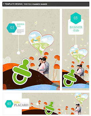 PSD 외국인 템플릿 배너 부부 배너템플릿 여자 남자 가로배너 ZIP 포스터 세로배너 길 주택 상반신 성인 두명 세트 임산부 임신 현수막 하트 노리개젖꼭지 백허그 육아박람회 모양 커플 포옹 사람 인종 건물 가로 세로 아기용품 박람회 파일형식