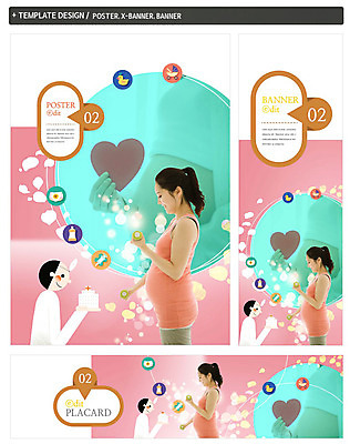 PSD 템플릿 배너 배너템플릿 여자 가로배너 ZIP 포스터 세로배너 병원 상반신 성인 옆모습 세명 30대 세트 운동 임산부 임신 아령 한국인 의사 현수막 하트 육아박람회 모양 뷰포인트 의학 건강 사람 동양인 가로 세로 장년 의료진 박람회 파일형식