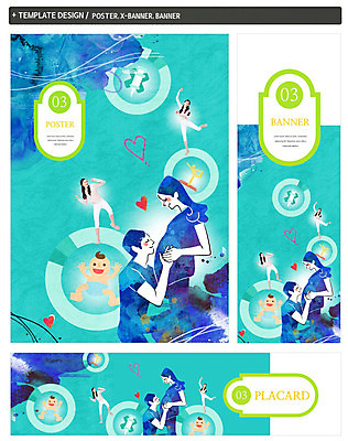 PSD 외국인 템플릿 배너 부부 배너템플릿 여자 남자 가로배너 ZIP 포스터 세로배너 여러명 성인 세트 임산부 임신 현수막 아기 태교 육아박람회 커플 다수 사람 인종 가로 세로 박람회 파일형식