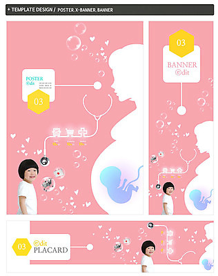 PSD 템플릿 배너 배너템플릿 여자 남자 가로배너 실루엣 ZIP 포스터 세로배너 청진기 엄마 상반신 성인 옆모습 세명 세트 임산부 임신 유치원생 현수막 하트 비눗방울 태아 육아박람회 모양 어린이 뷰포인트 가족 의료기기 촬영기법 사람 가로 세로 박람회 파일형식