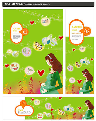PSD 템플릿 배너 배너템플릿 여자 가로배너 ZIP 포스터 세로배너 채소 과일 엄마 유제품 상반신 성인 두명 옆모습 세트 장난감 임산부 임신 음악감상 현수막 아기 초승달 태교 육아박람회 뷰포인트 가족 사람 가로 세로 감상 달 박람회 파일형식