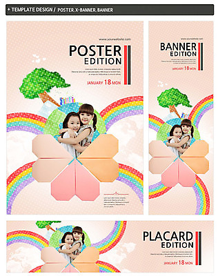 PSD 외국인 나무 템플릿 배너 배너템플릿 여자 가로배너 ZIP 포스터 세로배너 지구 무지개 포옹 상반신 두명 세트 유치원생 한국인 현수막 하트 종이접기 지구촌 자연요소 모양 식물 종이 어린이 안기 사람 동양인 인종 가로 세로 접기 파일형식