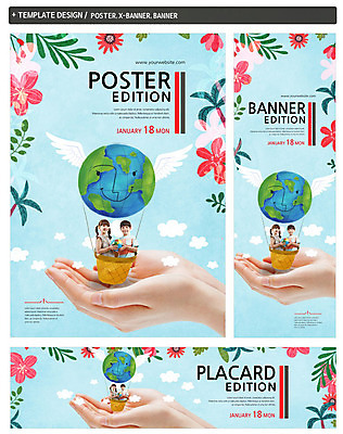 PSD 외국인 구름 템플릿 손 배너 배너템플릿 여자 남자 가로배너 꽃 ZIP 포스터 세로배너 지구 날개 들기 상반신 신체부위 세명 세트 지구본 유치원생 현수막 열기구 비행 지구촌 자연요소 식물 어린이 항공교통 모션 사람 인종 가로 세로 파일형식